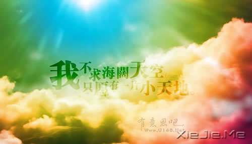 不要停止追赶某些东西，比如梦想 (3)